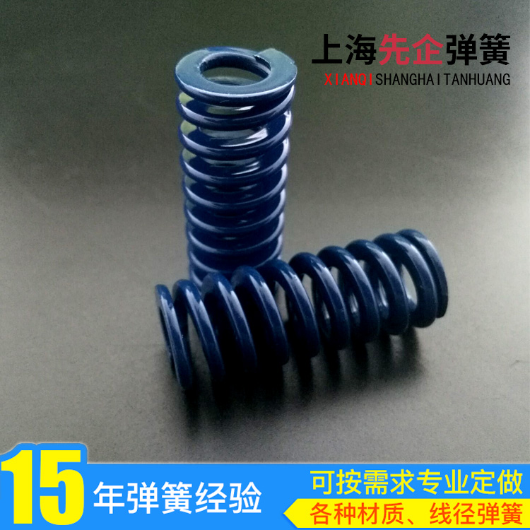 五金彈簧 五金彈簧