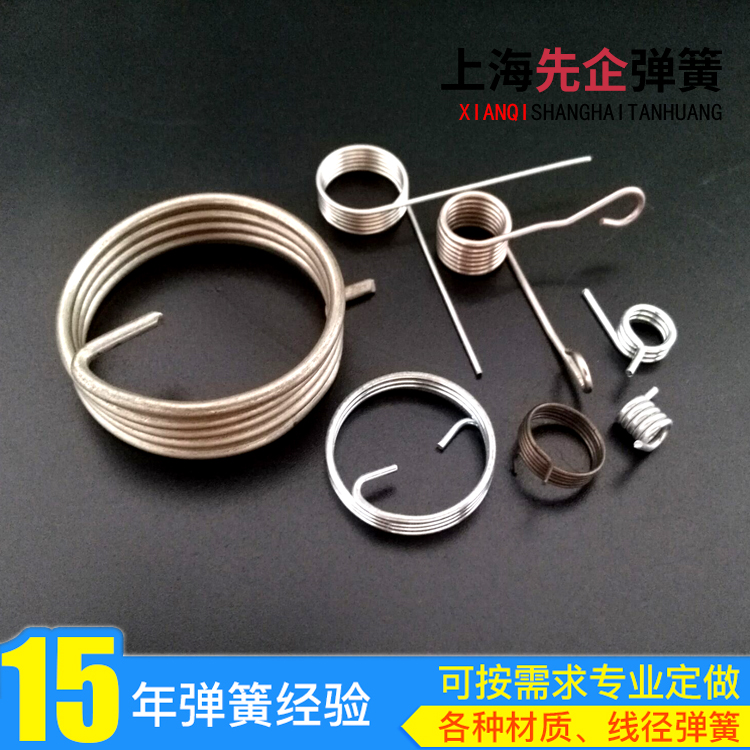 扭轉(zhuǎn)彈簧