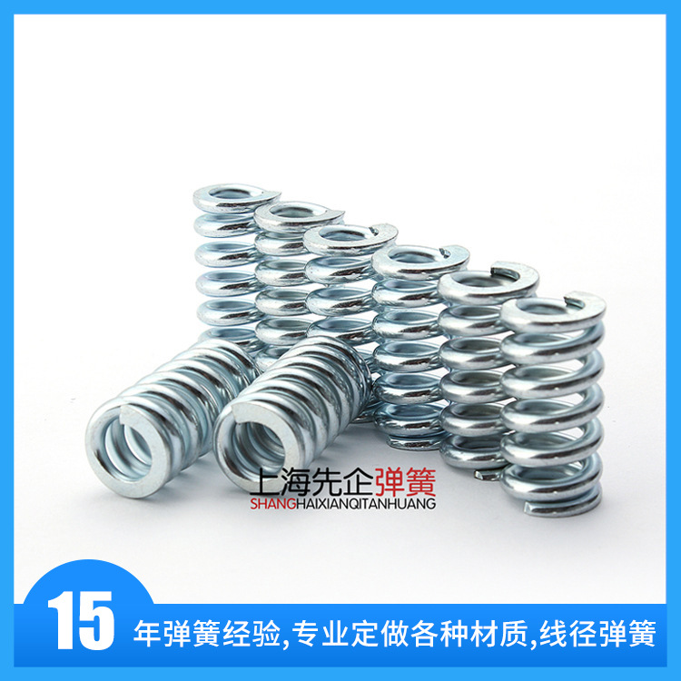 壓縮彈簧 壓縮彈簧