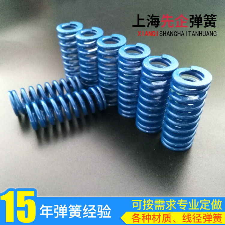 彈簧表面