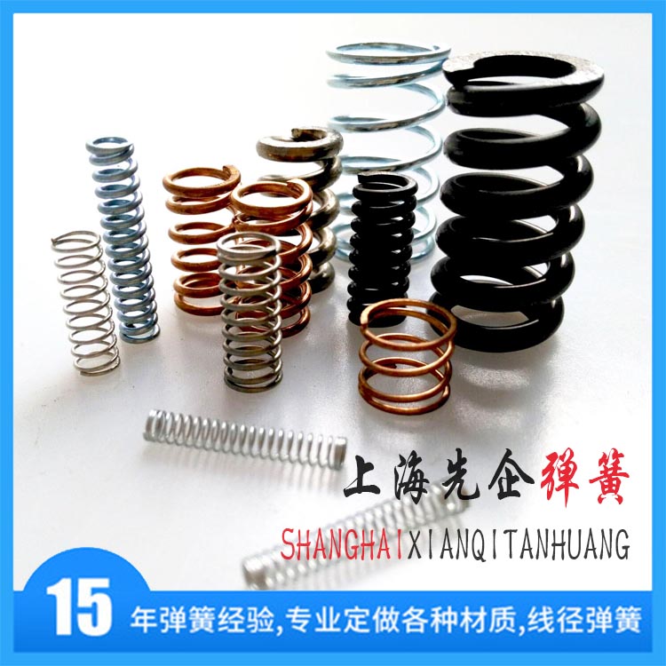 壓縮彈簧