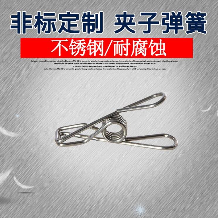 夾子扭簧定制 夾子扭簧定制